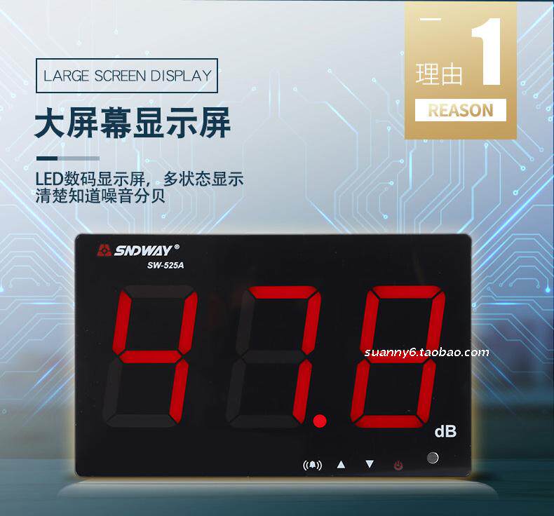 10 шума Meter_04.jpg