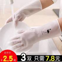Dishwashing Gloves Womens Rubber Latex Gloves Kitchen Housework Cleaning Durable Type Sticketo Waterproof Wash Clothes Gloves