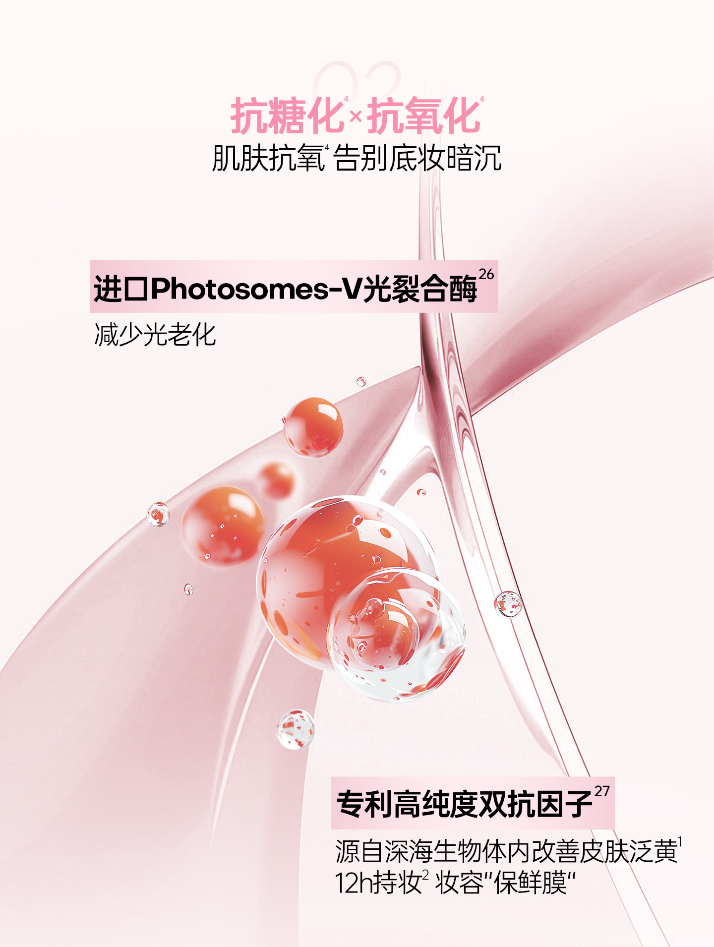 姬芮 美白防晒隔离霜妆前乳素颜霜三合一 (柔光白35g+隔离片装1.5g)自然提亮遮瑕 润色遮瑕 提亮肤色 隐形毛孔 学生党必备