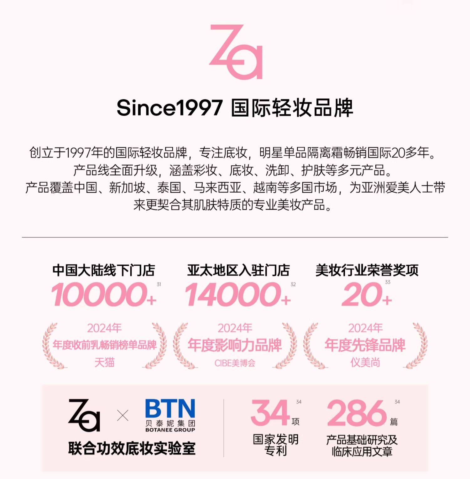 姬芮 美白防晒隔离霜妆前乳素颜霜三合一 (柔光白35g+隔离片装1.5g)自然提亮遮瑕 润色遮瑕 提亮肤色 隐形毛孔 学生党必备