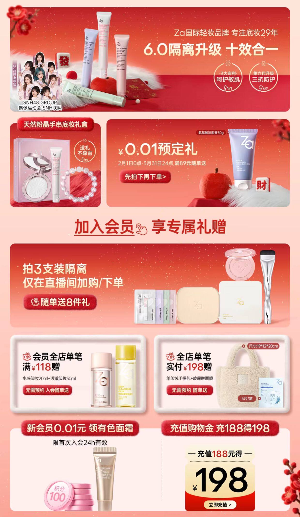 姬芮 美白防晒隔离霜妆前乳素颜霜三合一 (柔光白35g+隔离片装1.5g)自然提亮遮瑕 润色遮瑕 提亮肤色 隐形毛孔 学生党必备