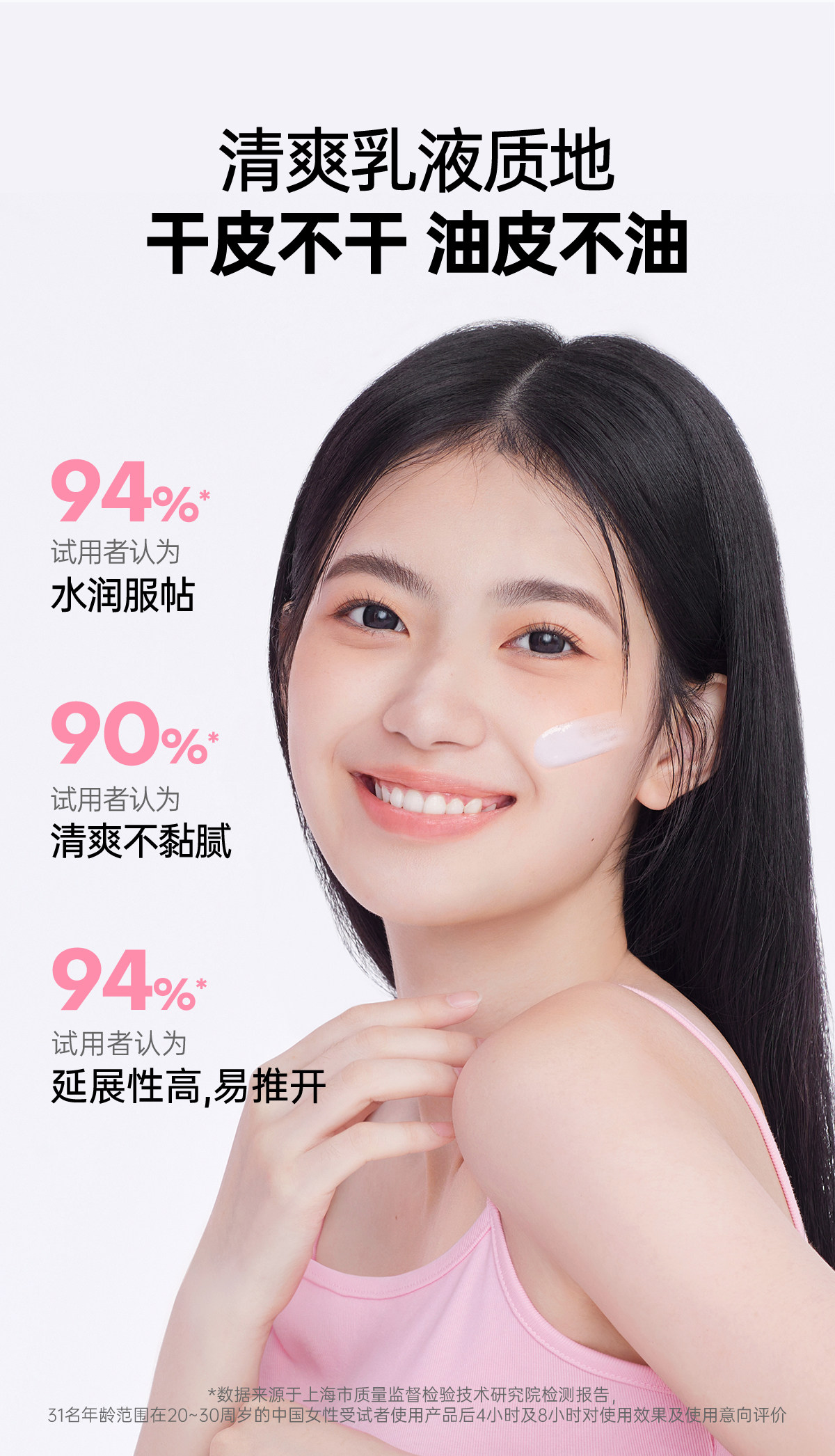 姬芮 美白防晒隔离霜妆前乳素颜霜三合一 (柔光白35g+隔离片装1.5g)自然提亮遮瑕 润色遮瑕 提亮肤色 隐形毛孔 学生党必备