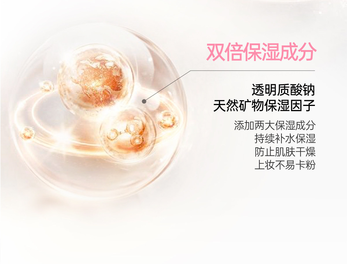 姬芮 美白防晒隔离霜妆前乳素颜霜三合一 (柔光白35g+隔离片装1.5g)自然提亮遮瑕 润色遮瑕 提亮肤色 隐形毛孔 学生党必备