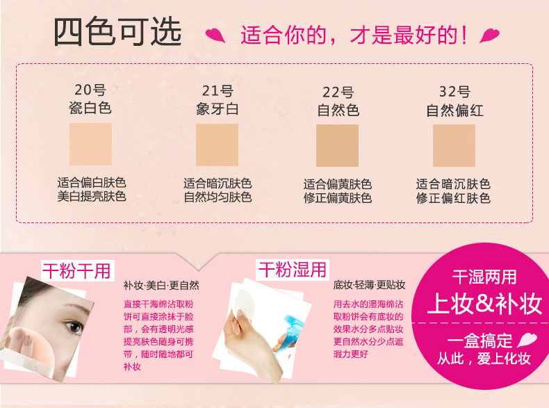 Shiseido Za / Jiyin Xinneng Zhen Bạch phấn (Bột lõi) Không có hộp phấn phấn whoo