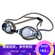 Yingfa Yingfa OK570AF myopia anti-fog swimming goggles 150 degrees to 450 degrees