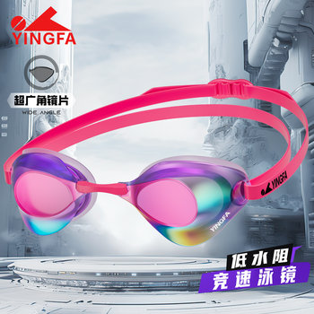 Yingfa professional swimming goggles colorful coating