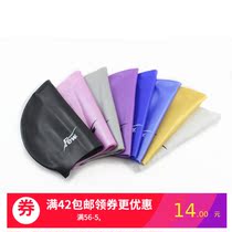 FEW Piazza Granules Professional Silicone Swimming Cap FW Series Eight Colors