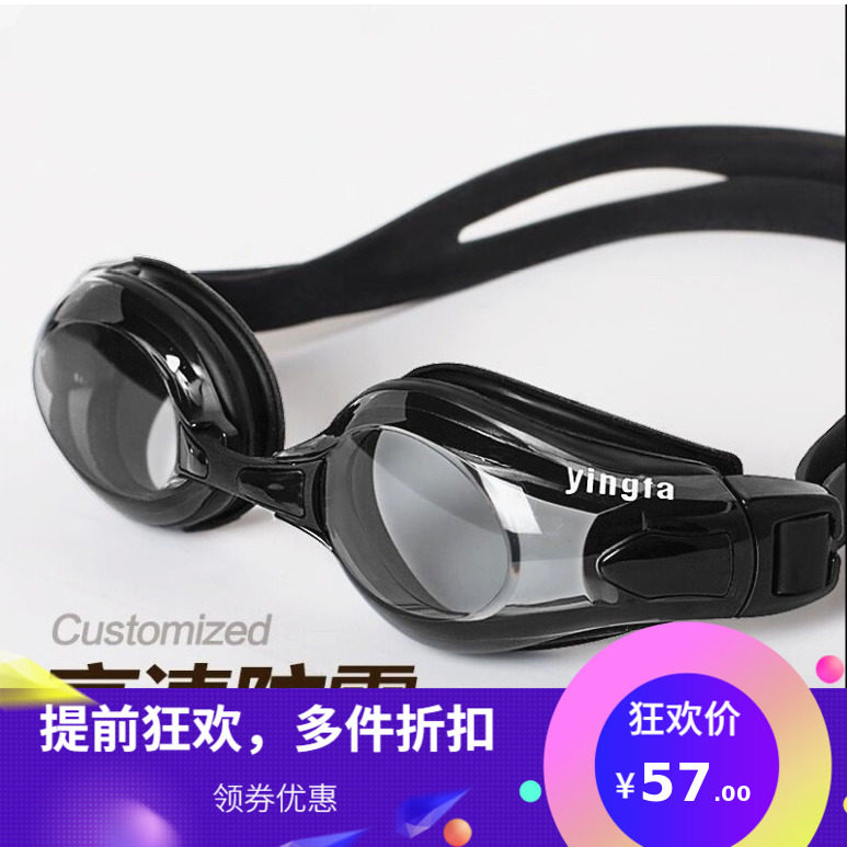 Guaranteed British Hair Swimming Goggles High Definition Myopia Swimming Glasses OK3800 British Hair Swimming Goggles