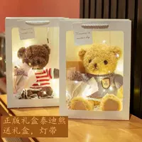 Подарочная коробка, плюшевая тряпичная кукла, игрушка на день Святого Валентина, с медвежатами, подарок на день рождения