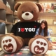 Шоколад (ILY)