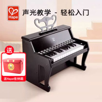 Hape Childrens Piano Toys Wood Multifunction Play Electronic Organ Home Beginnics Baby Baby Girl Presents