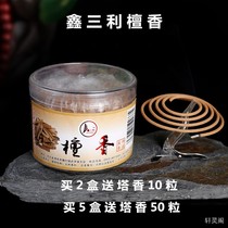 Xin Sanli sandalwood small pan incense household incense toilet deodorant toilet odor indoor living room bedroom aromatherapy