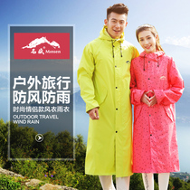 Mingsheng windbreaker raincoat Couple men and women outdoor raincoat Hiking mountaineering cloak raincoat Waterproof tasteless thickened