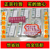 Bull socket USB plug-in towline board switch plug-in board Series terminal board converter