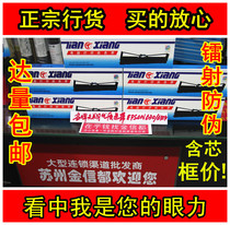 Tianxiang brand ribbon frame ribbon frame Suitable for EPSON LQ-630K 610K 615K 635K 730K 735K