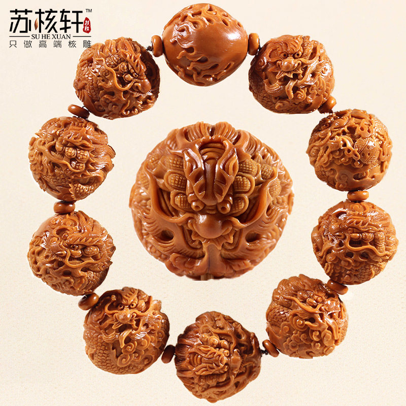 Zhoushan Olive Nuclear Sculpture Xie Wei Pure Hand Engraving Kowloon Opera Pearl Man Olive Nuclear Hand Strings Short Round Boutique Fun