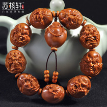 Zhoushan Su Artificial Olive Hu Engraving Buddha Lord Handmade Boutique Evil Monk Olive Nuclear Hand Strings Mens Game Iron Nuclear Handlebar String