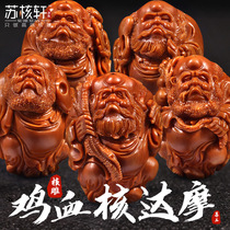 Zhoushan boutique chicken blood core Dharma olive core mens old oil seed pure hand carved nuclear bracelet