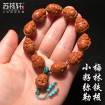 Su Xuan Zhoushan small seed iron core Maitreya Buddha olive nuclear carving hand string olive Hu pure hand carved men and women models