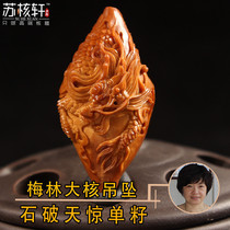 Su Hexuan Su Gongs exquisite large olive stone single stone stone Jinglong single seed stone carving hand-carved plum forest oil stone