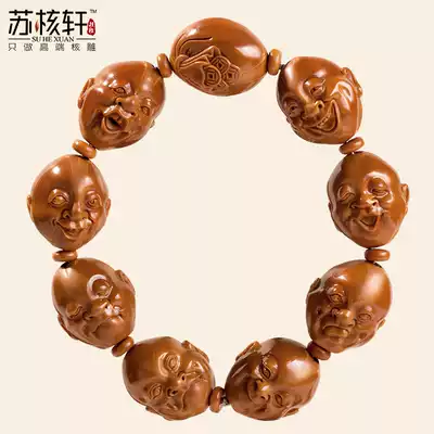 Su Xuan fine olive core carving hand string male life
