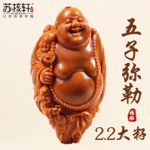 Fine old oil core pure handmade five son Maitreya Buddha olive core carving single-seed olive Hu single-core Wen play handpieces