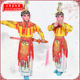 Children's Fish Scale Armor Farewell My Concubine Costume