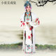Drama Kunqu Opera Hua Dan Tsing Yi Ancient Costume
