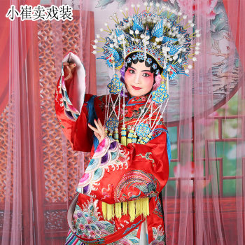 Peking Opera Costume for the Role of the Drunken Imperial Concubine, the Queen, or the Princess, Including Stage Performance Attire, Phoenix Crown, and Phoenix Robe