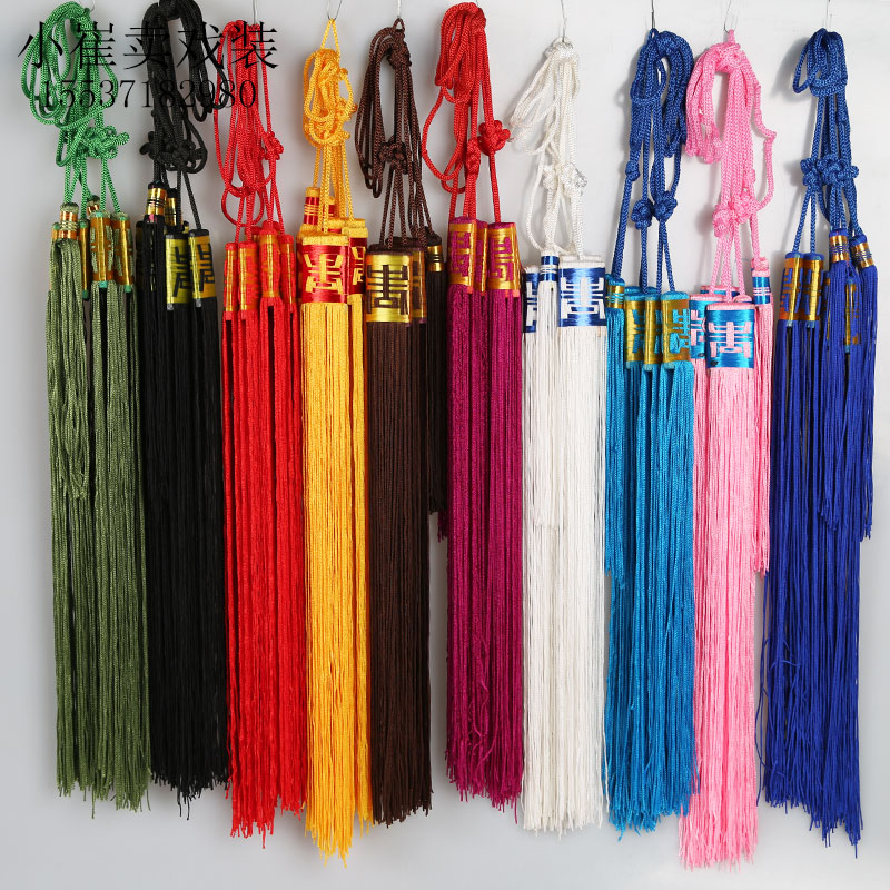 Drama Opera Peking Opera Accessories Small Raw Waist and Old Raw Old Denier Girl's Ribbon Cord with silk and cord Theatrical Supplies Silk Tao