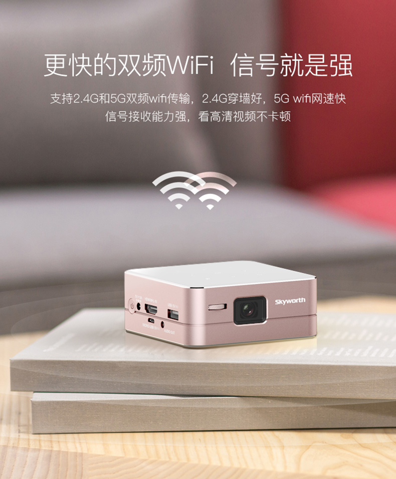 Skyworth Skyworth 2018 máy chiếu gia đình mới nhỏ WIFI không dây mini cầm tay cầm tay Máy chiếu mini mini thông minh 1080P rạp hát tại nhà P1