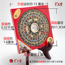 Taiwan Rixingtang Professional Feng Shui Compass 4 2-inch 13CM triple plate 18 layers (POLI plate) Polly new style