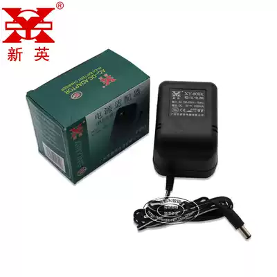 Xinying XY-800K 9V 1A REGULATED DC POWER TRANSFORMER DC9V 1000MA REGULATOR