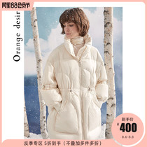 Orange Desire light down jacket female mid-length 2020 winter new warm white bread suit
