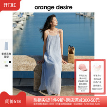 现货-南法夏日orange desire海边度假吊带连衣裙2024优雅显瘦