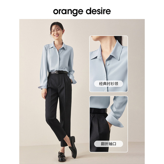 orangedesire casual commuter shirt female 2023 spring new long-sleeved v-neck shirt high-end formal dress