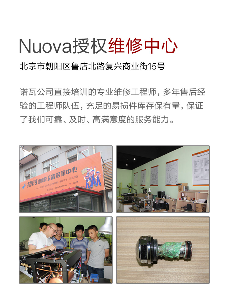 hướng dẫn sử dụng máy pha cà phê Máy pha cà phê tương tự của Nova NuovaAppia2 nhà nhập khẩu bán tự động hai tay của Ý - Máy pha cà phê máy pha cà phê simonelli