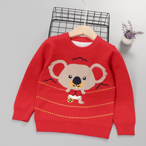 Childrens clothing boys sweater 2021 autumn and winter new middle and small childrens bottoming shirt childrens trendy baby cartoon bear sweater