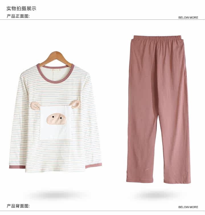 Pyjama mixte en Coton à manches longues - Ref 3005120 Image 17