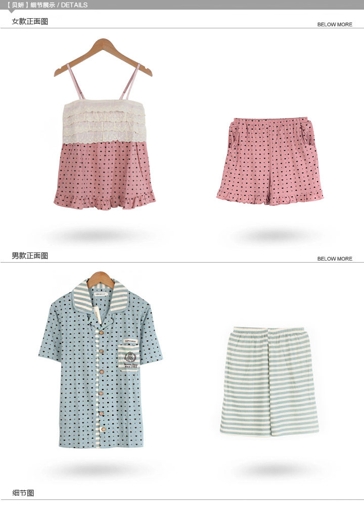 Pyjama mixte en Coton à sling - Ref 3005165 Image 15