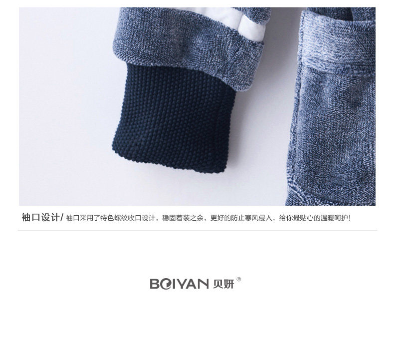 Peignoir jeunesse F6100 - Ref 601499 Image 20