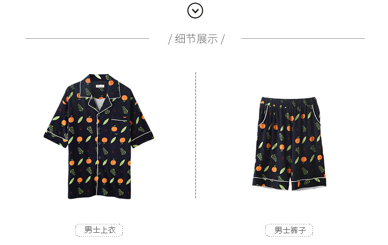 Pyjama mixte en Coton à manche courte - Ref 3005196 Image 21