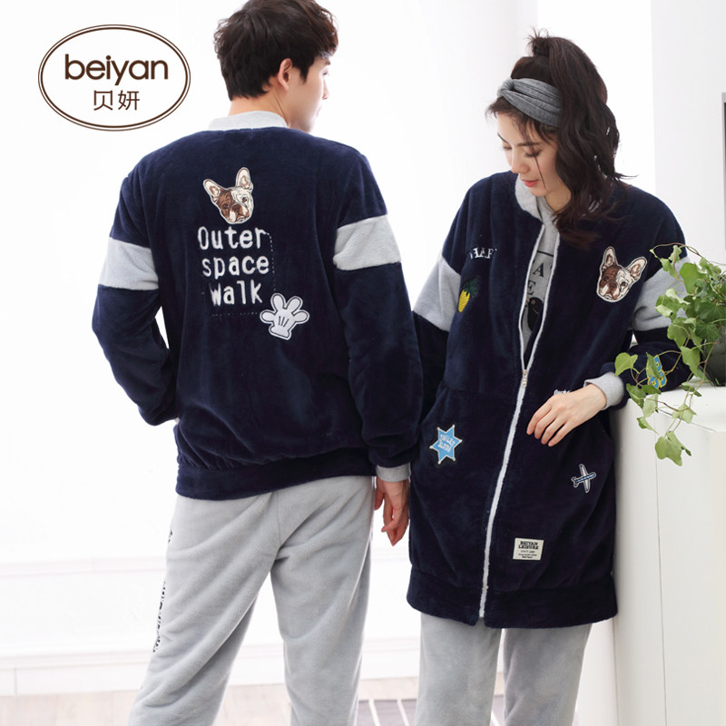 Pyjama mixte en Polyester Polyester  à manches longues - Ref 3005116 Image 5