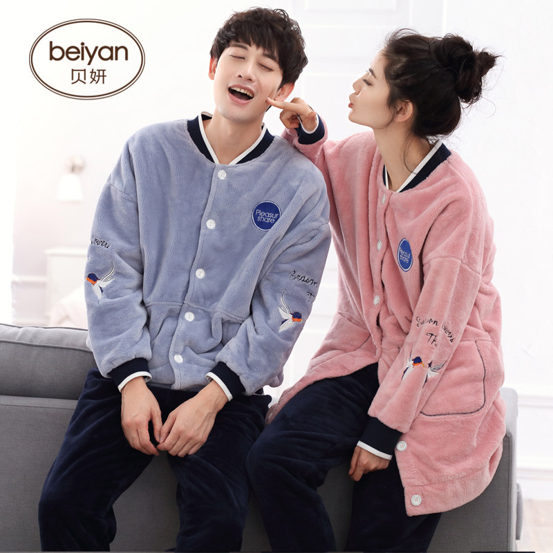 Pyjama mixte en Polyester Polyester  à manches longues - Ref 3005176 Image 1