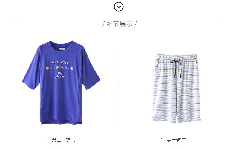 Pyjama mixte en Coton à manche courte - Ref 3005138 Image 21