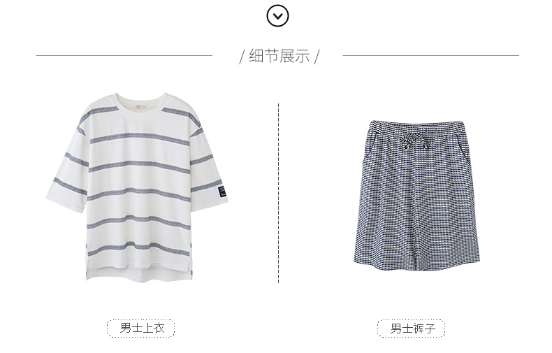 Pyjama mixte en Coton à manche courte - Ref 3005110 Image 21