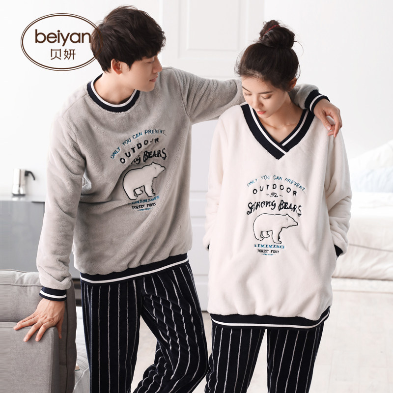 Pyjama mixte en Polyester Polyester  à manches longues - Ref 3005090 Image 4