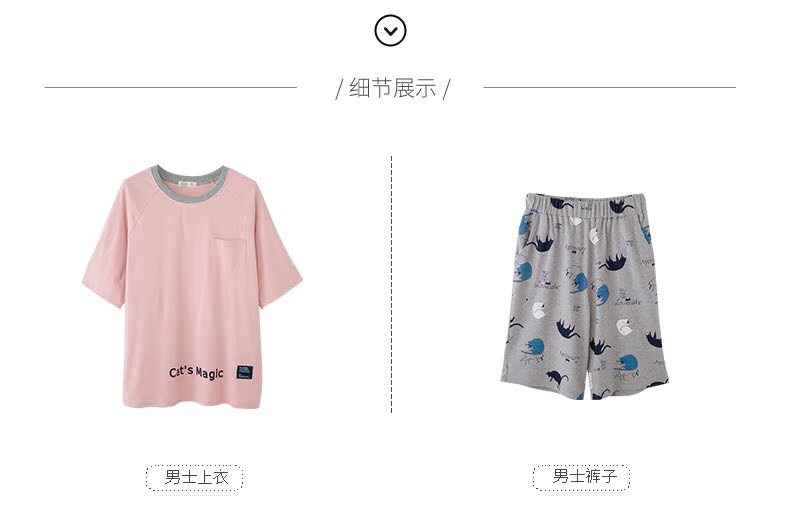 Pyjama mixte en Coton à manche courte - Ref 3005195 Image 23