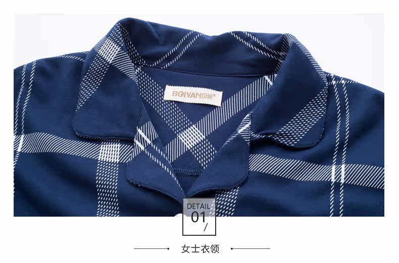 Pyjama mixte en Coton à manches longues - Ref 3005249 Image 21