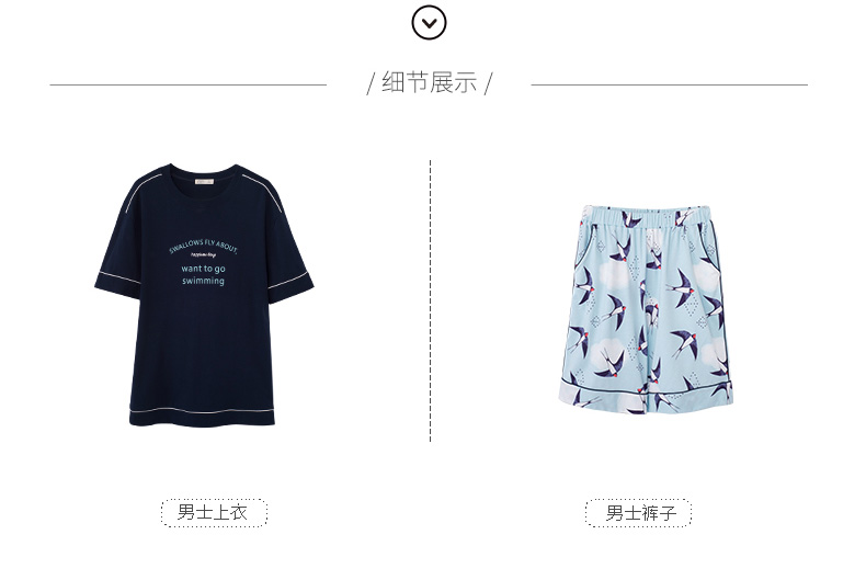 Pyjama mixte en Coton à manche courte - Ref 3005163 Image 22